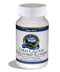 Коралловый Кальций / Coral Calcium (NSP / Nature's Sunshine Products / НСП)