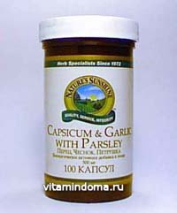    / Capsicum Garlic Parsley (NSP / )